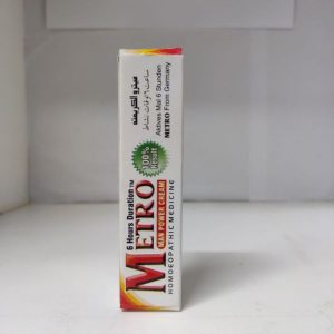 Metro Man Power Cream In Pakistan